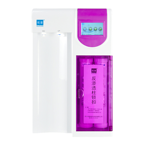 优普UPL落地式（超）纯水机
