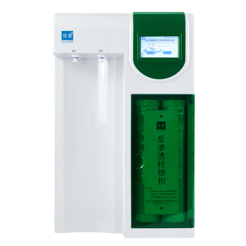 实验室超纯水机UPR-II台上式（超）纯水机